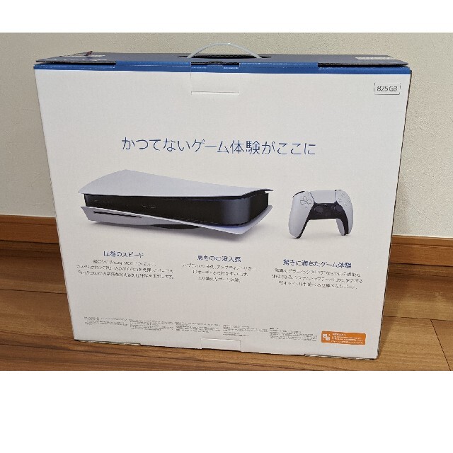 SONY PlayStation5 CFI-1100A01 1