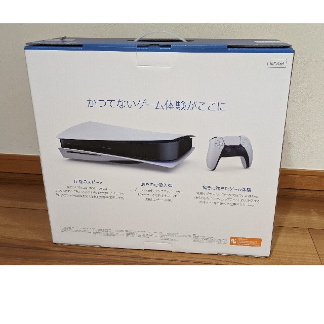 SONY PlayStation5 CFI-1100A01