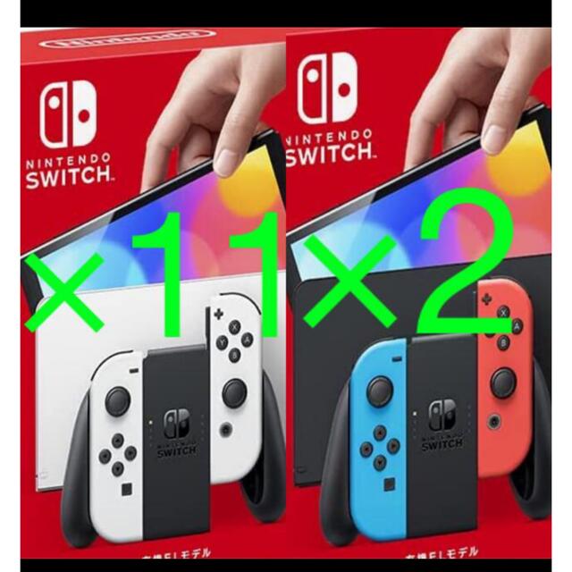 本日限定即日発送❕新品未使用 Switch本体有機EL JCホワイト+xanosrius.com