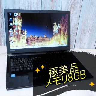 8ページ目 - 東芝 モデル ノートPCの通販 1,000点以上 | 東芝のスマホ