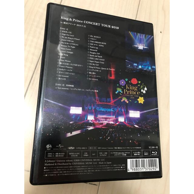 King＆Prince CONCERT TOUR 2019 Blu-ray  エンタメ/ホビーのDVD/ブルーレイ(アイドル)の商品写真