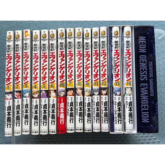 角川書店(カドカワショテン)のエヴァンゲリオン 単行本 全1〜14巻+ブックエンド付 エンタメ/ホビーの漫画(全巻セット)の商品写真