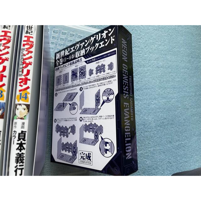 角川書店(カドカワショテン)のエヴァンゲリオン 単行本 全1〜14巻+ブックエンド付 エンタメ/ホビーの漫画(全巻セット)の商品写真