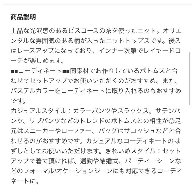 TAN♡グロッシーセイラータンクトップスタイトスカートセット 7