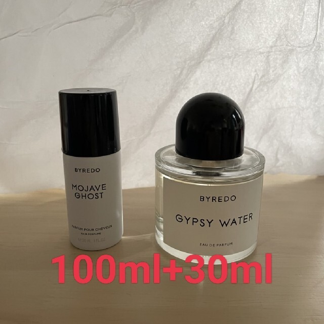 ほぼ未使用　BYREDO GYPSY WATER 100ml 伊勢丹購入