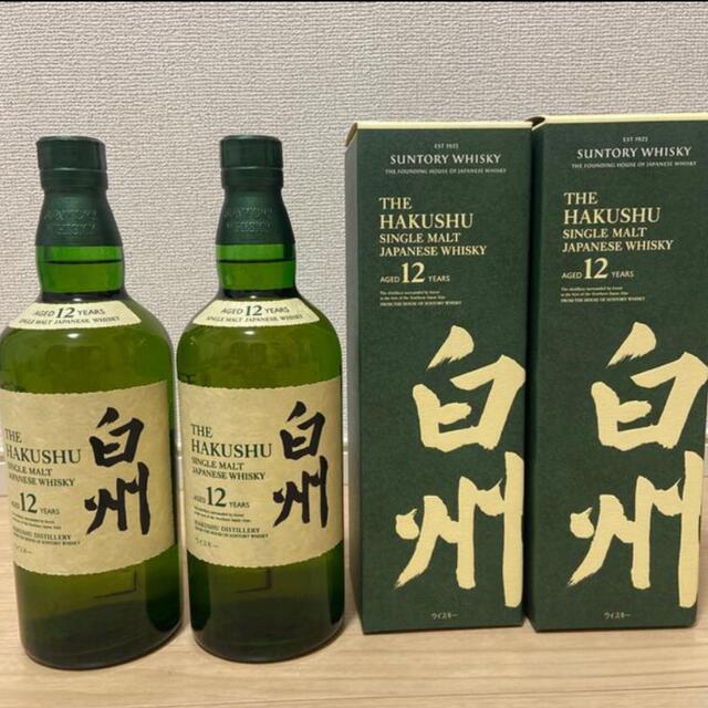 値下げ サントリー ウイスキー白州12年 700ml 2本 箱付き