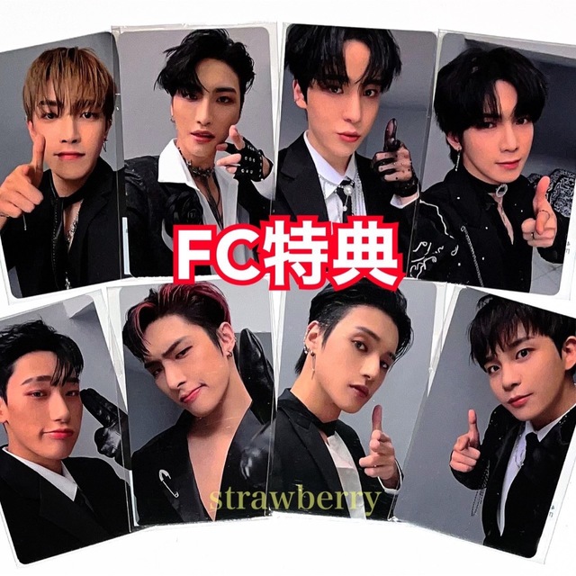 ATEEZ PARADIGM アチズ fc トレカ コンプ 8枚セット