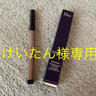 Christian Dior リップ　アイライン