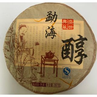 普洱茶(茶)