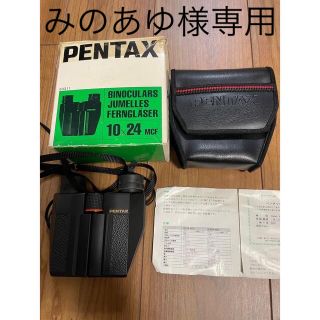 ペンタックス(PENTAX)のPENTAX ペンタックス　双眼鏡(その他)