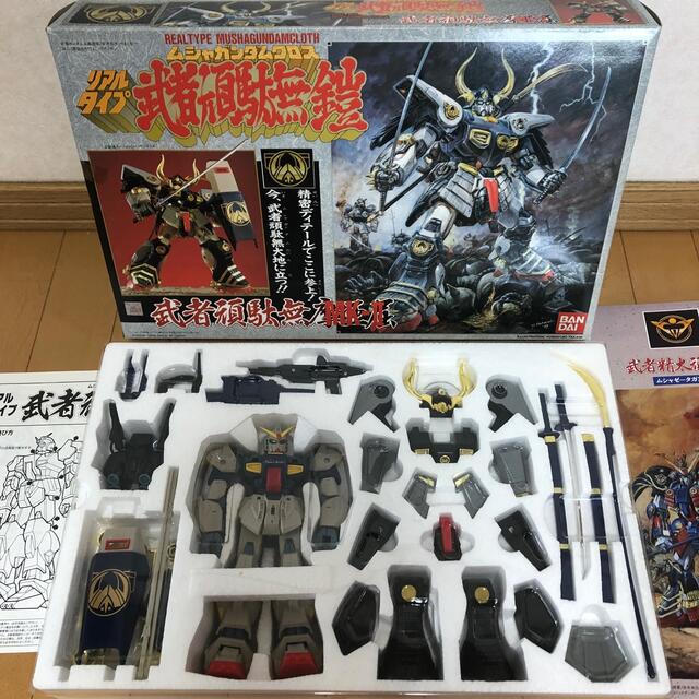 メーカー直送】 BANDAI 武者頑駄無鎧 魔亜窟 MK-II リアルタイプ