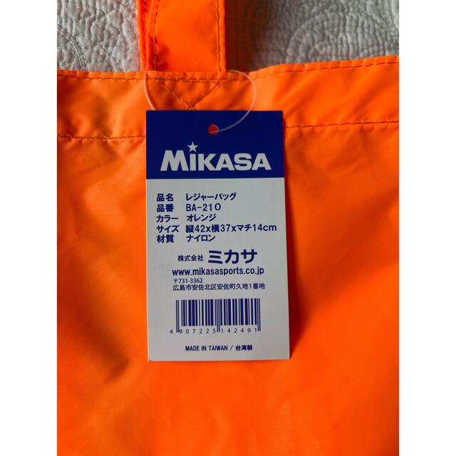 MIKASA - ミカサ レジャーバッグ BA-21 Oの通販 by ティ子's shop｜ミカサならラクマ