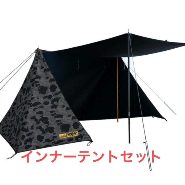 GRIP SWANY × atmos FIREPROOF GS TENT GSGST-01Aサイズ