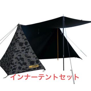 アトモス(atmos)のGRIP SWANY × atmos FIREPROOF GS TENT GS(テント/タープ)