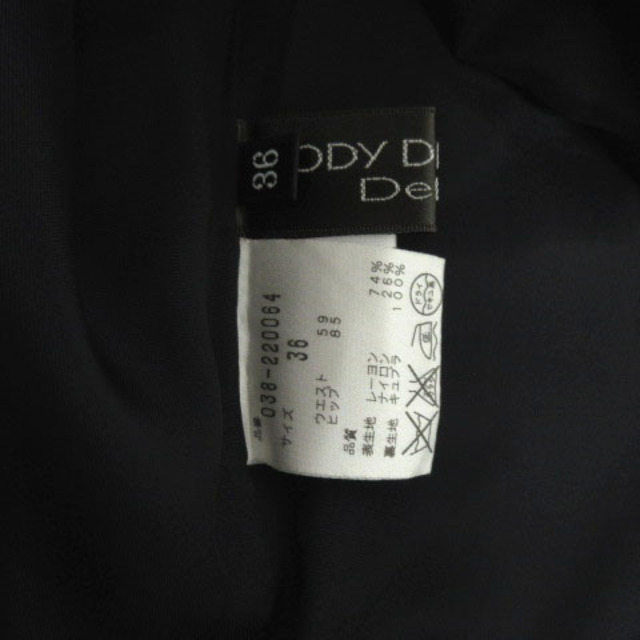 BODY DRESSING スカート ミディ丈 ドレープ風 紺 黒 36 レディースのスカート(ひざ丈スカート)の商品写真