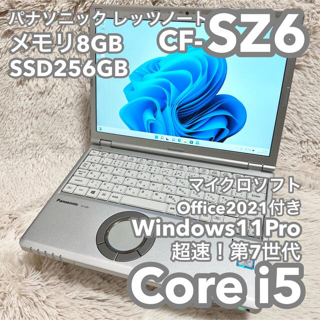 レッツノート CF-SZ6 8G 256G MSオフィス No.0293累積使用時間