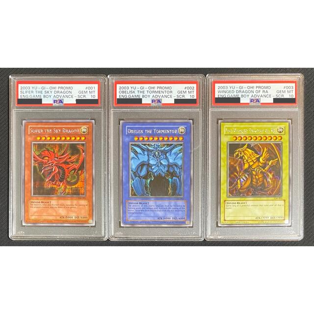 100 %品質保証 英語版 遊戯王 GBI シークレット 3枚セット PSA10 三幻