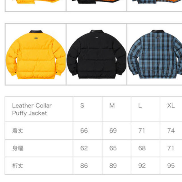 supreme Leather Collar Puffy Jacket Sサイズ