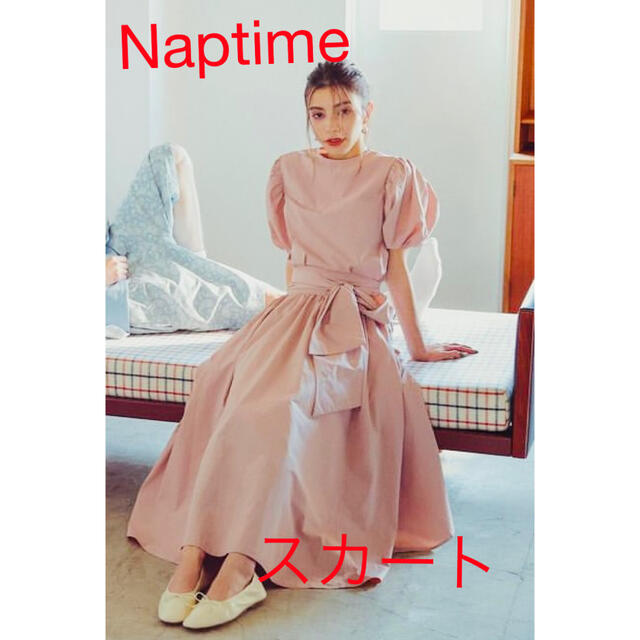 半額以下！新品未使用！ Nissy Naptime   スカート