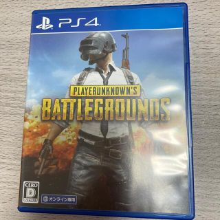 プレイステーション4(PlayStation4)のPLAYERUNKNOWN’S BATTLEGROUNDS PS4(家庭用ゲームソフト)