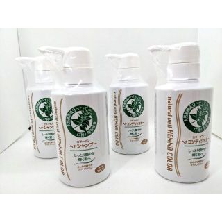 【4本セット】 ヘナシャンプー／コンディショナー 300ml(シャンプー/コンディショナーセット)