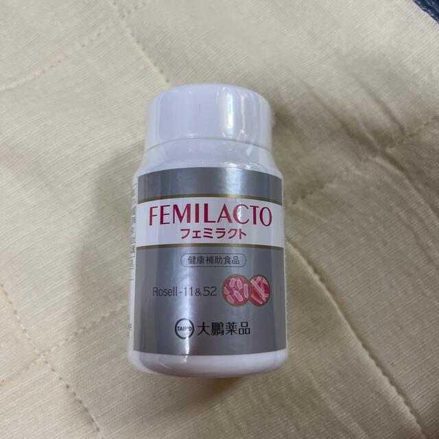 フェミラクト　大鵬薬品