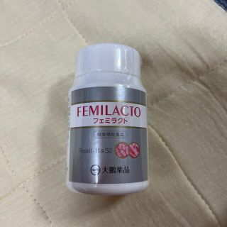 フェミラクト　大鵬薬品(その他)