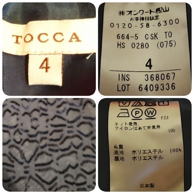 TOCCA(トッカ)の★トッカ★ スカート SEETHROUGH FLOWER レディースのスカート(ひざ丈スカート)の商品写真