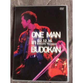 ヤザワコーポレーション DVD/ブルーレイの通販 48点 | Yazawaの