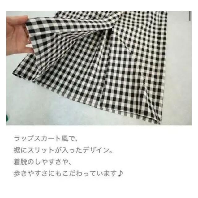しまむら(シマムラ)のしまむら　てら　terawear emu チェック　ナロースカートLサイズ レディースのスカート(ロングスカート)の商品写真