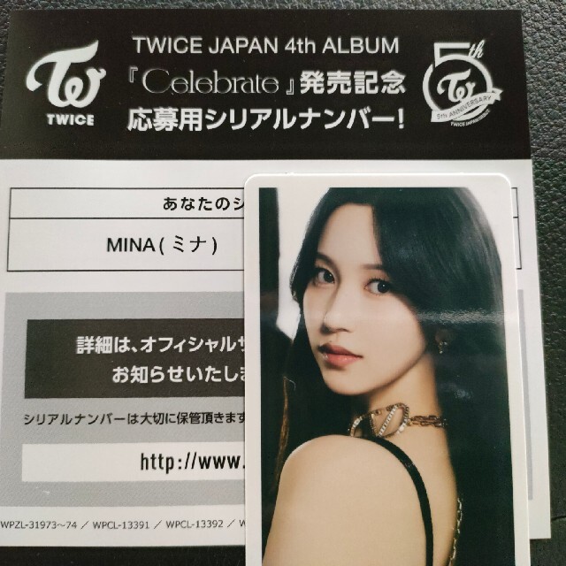 TWICE ミナ ハイタッチ #TWICE3