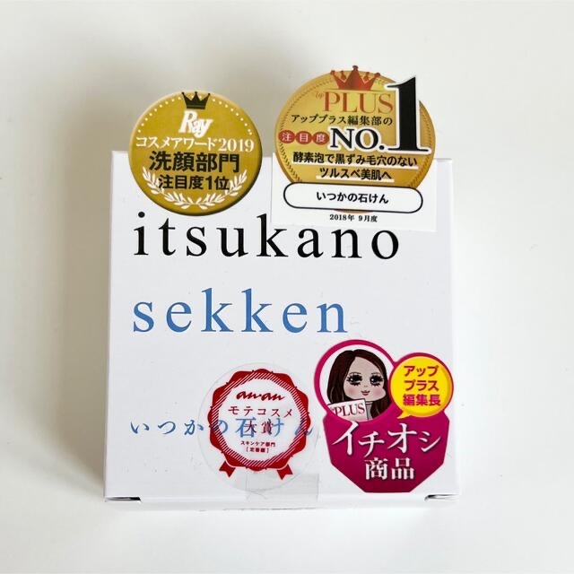 水橋保寿堂製薬 いつかの石けん コスメ/美容のスキンケア/基礎化粧品(洗顔料)の商品写真