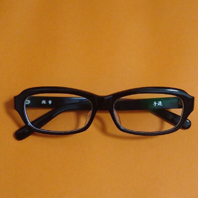 セルロイド眼鏡 與一 Y-8 ブラック ポーカーフェイス 度付レンズのサムネイル
