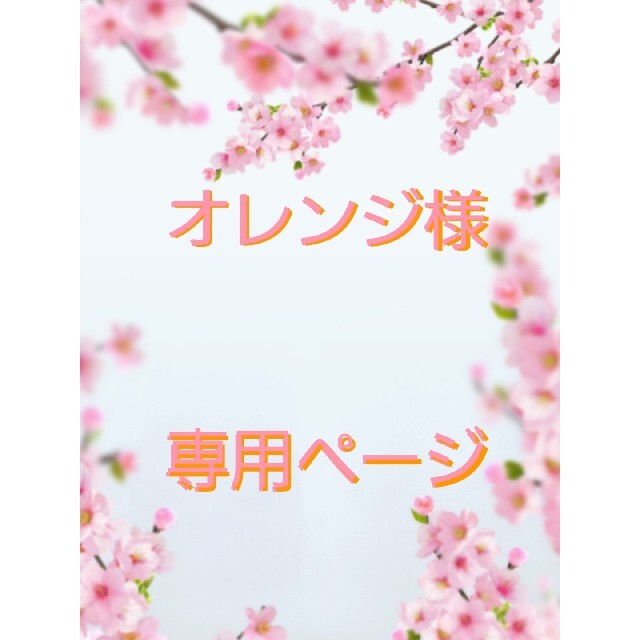 キラデコジェットストリーム　 14本