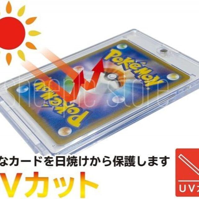 UV99.4%カット付 マグネットローダー 50個 35pt スリーブ