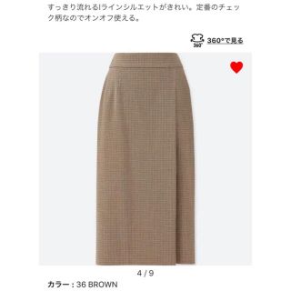 ユニクロ(UNIQLO)のユニクロ＊チェックスカート ジーユー  しまむら(ひざ丈スカート)