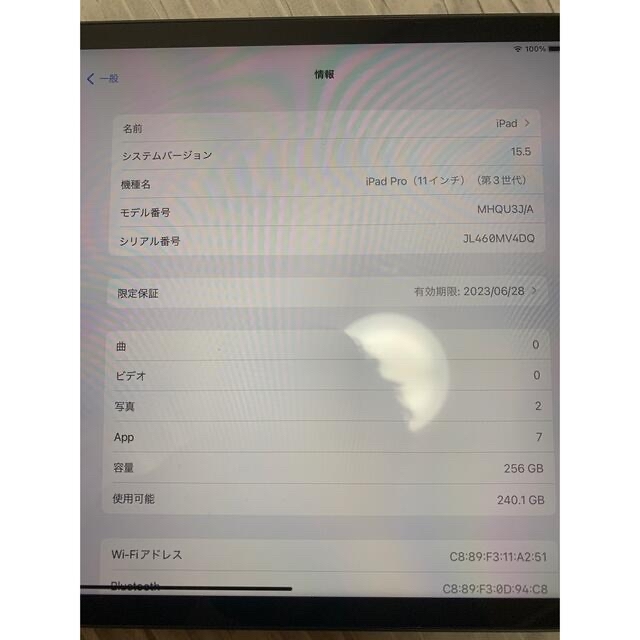 女性が喜ぶ♪ - iPad iPad 本体のみ 第3世代 Wi-Fiモデル 256GB Pro11