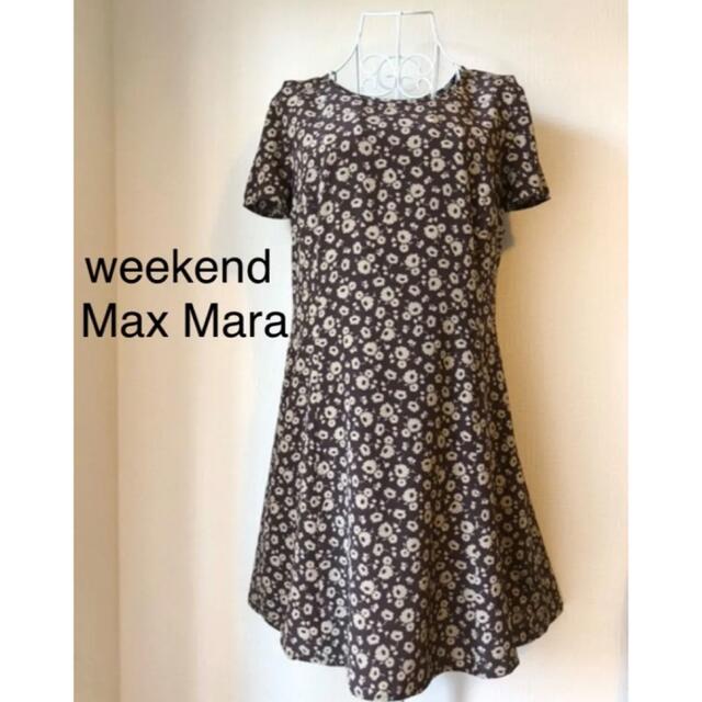 【未使用タグ付き】MaxMara WEEKEND 膝丈ワンピース