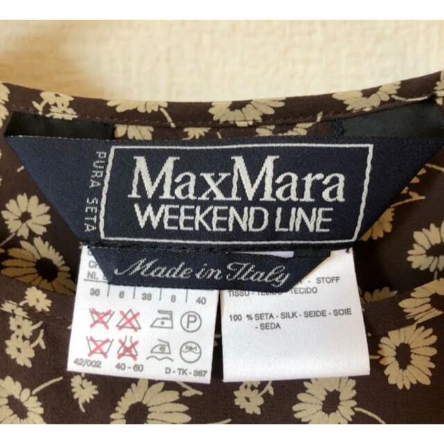 Max Mara(マックスマーラ)のウィークエンド マックスマーラ シルク混 膝丈ワンピース 半袖 花柄 レディースのワンピース(ひざ丈ワンピース)の商品写真