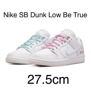 ナイキ(NIKE)のNike SB Dunk Low  Be True 27.5cm ダンク(スニーカー)