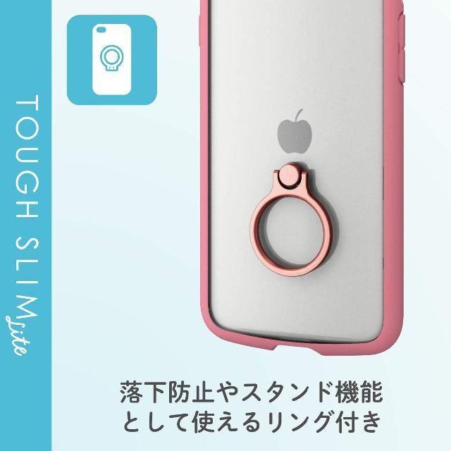 ELECOM(エレコム)のiPhone SE（第2/第3世代）iPhone8/7 ケース　リング付き スマホ/家電/カメラのスマホアクセサリー(iPhoneケース)の商品写真