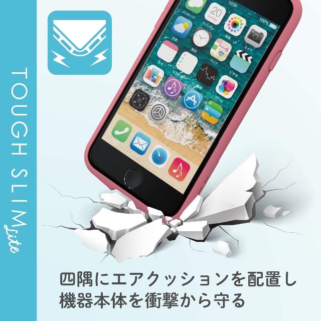 ELECOM(エレコム)のiPhone SE（第2/第3世代）iPhone8/7 ケース　リング付き スマホ/家電/カメラのスマホアクセサリー(iPhoneケース)の商品写真