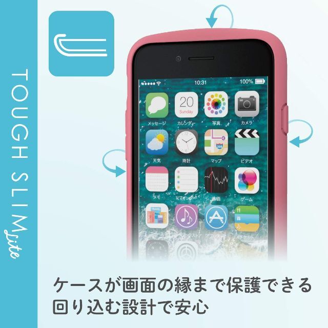 ELECOM(エレコム)のiPhone SE（第2/第3世代）iPhone8/7 ケース　リング付き スマホ/家電/カメラのスマホアクセサリー(iPhoneケース)の商品写真
