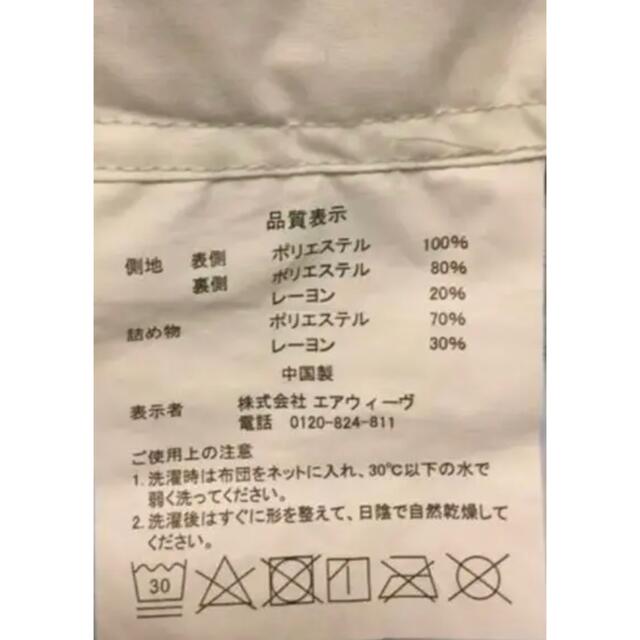 東京2020オリンピック 選手村 エアウィーブ掛け布団 インテリア/住まい/日用品の寝具(布団)の商品写真