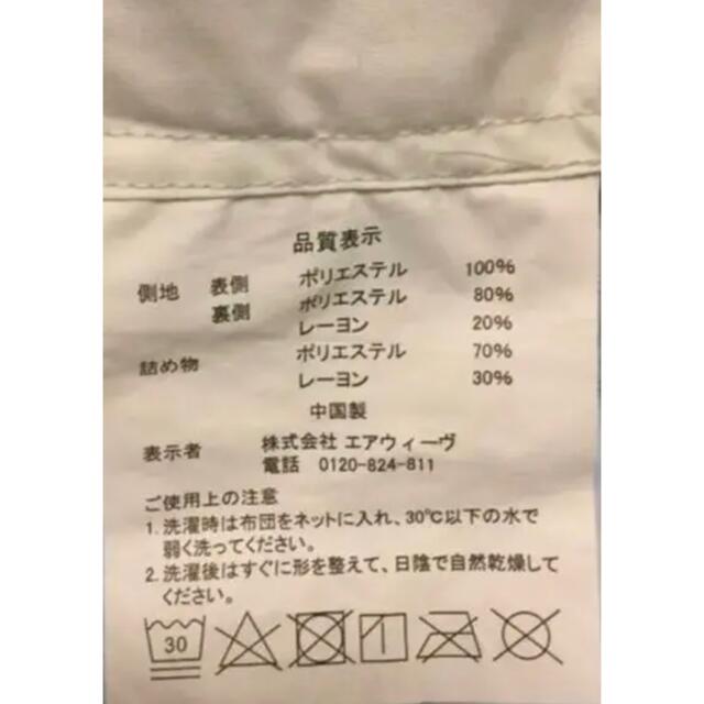 東京2020パラリンピック 選手村 エアウィーブ掛け布団 www.kcc.org.za
