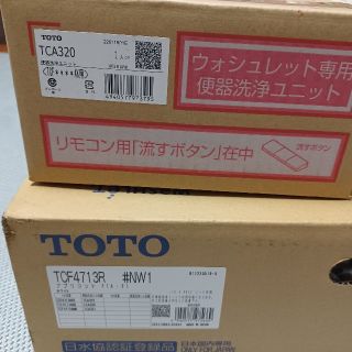 トウトウ(TOTO)のTOTO ウォシュレット アプリコットTCF4713R(その他)