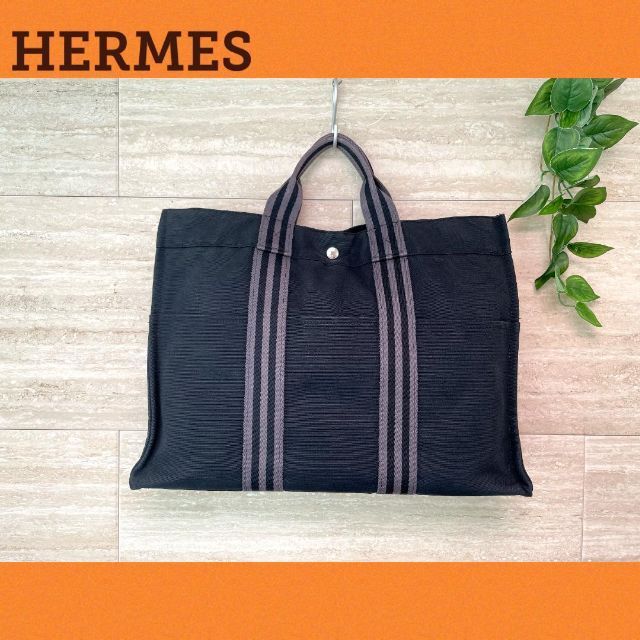 ✨❤️美品❤️HERMES　フールトゥーMMトートバッグ✨