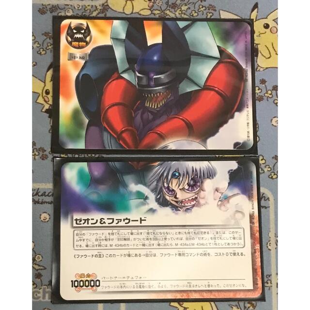 金色のガッシュベル　TCG 大量　美品　トレカ