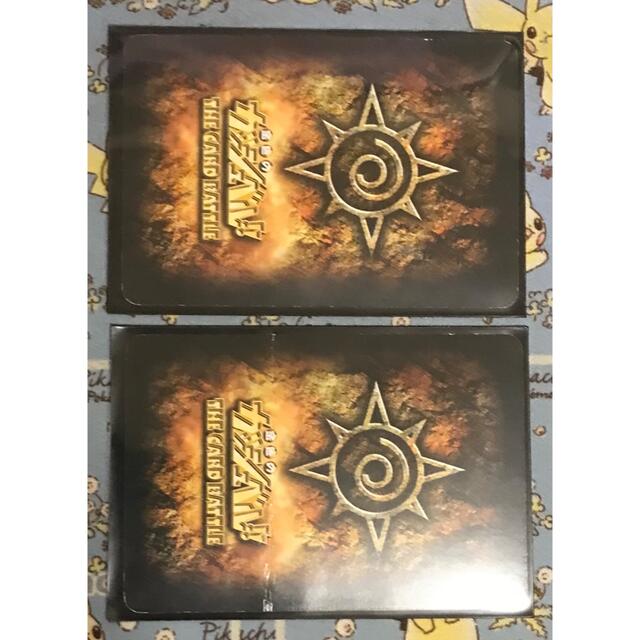 BANDAI - 金色のガッシュベル THE CARD BATTLE ゼオン BANDAI - 金色のガッシュベル THE CARD BATTLE ゼオン