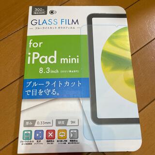 iPad mini第6世代ガラスフィルム　8.3インチ　保護フィルム(保護フィルム)